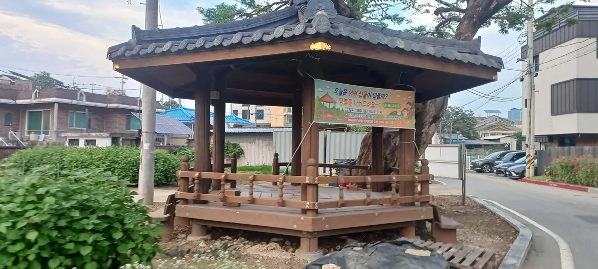 서울 경기 인천 파고라 수리 대상 기와 지붕 정자형 파고라 정면